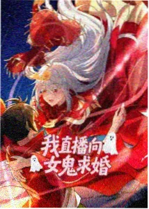 云上列车 奇幻动漫海报